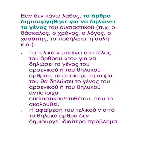 ν