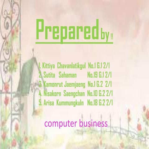 ระบบเครือข่ายคอมพิวเตอร์