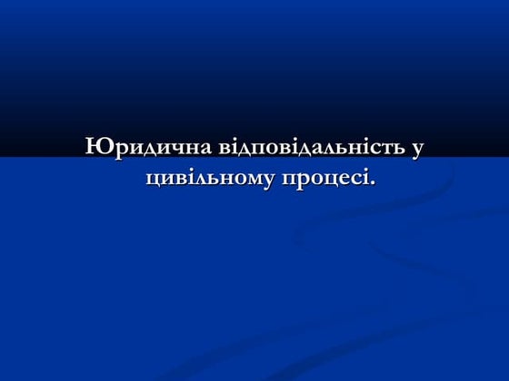 Yurist | PPT