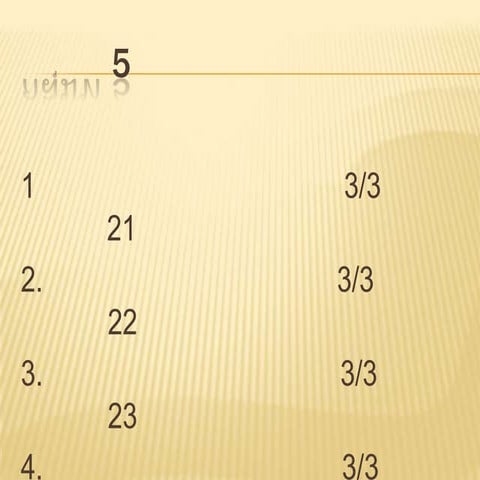 เรื่อง เครื่องใช้ไฟฟ้า