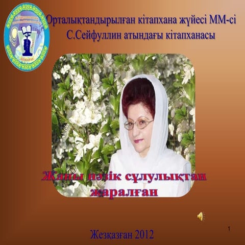 Маған порно кофе ұнамады.