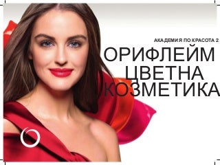 Къде Да Купя Трюфели Онлайн (2022) - Подаръци