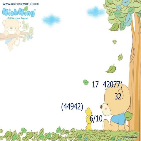 โครงงานคอมพิวเตอร์