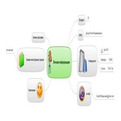 дрозд ю.в. пос 10а