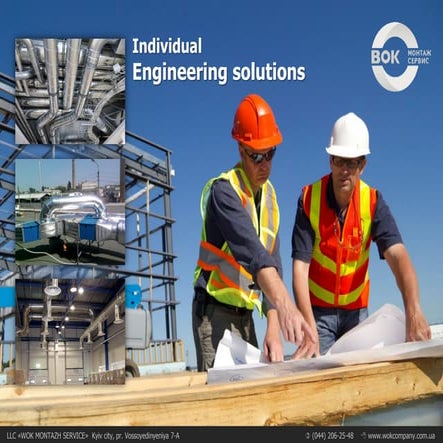 Презентация компании "ВОК монтаж сервис"