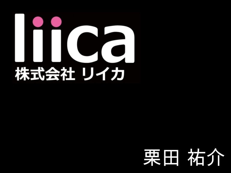おやじ観察キットの企画はどのように生まれているのか ノンプロモーションでランキング上位に入る方法