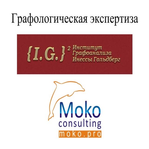 Анастасия Лешукова