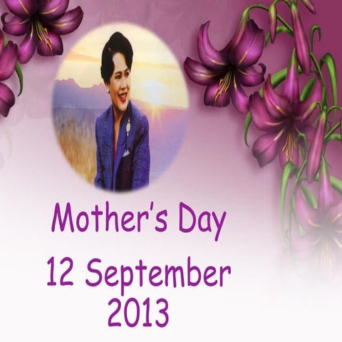วันแม่