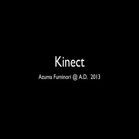 Kinectアプリ