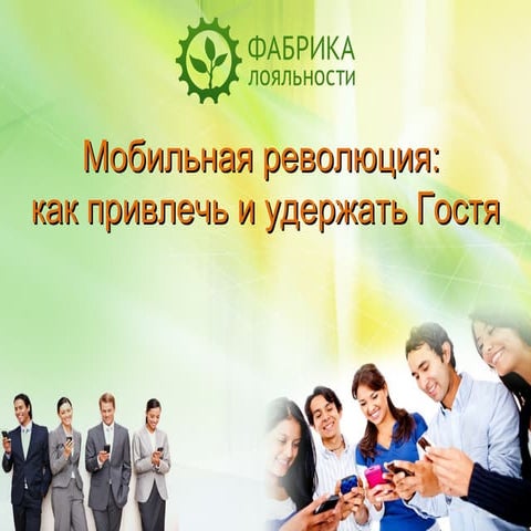 Presentation sm | PPTX