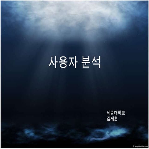 디지털미디어특강 과제