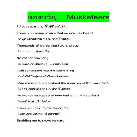 ของขวัญ