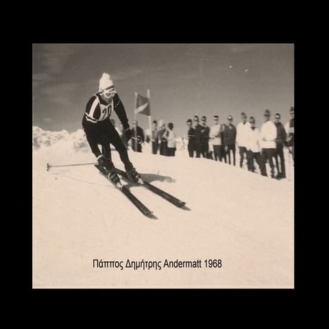 ΠΑΠΠΟΣ ΜΠΑΛΝΤΟΥΜΗΣ