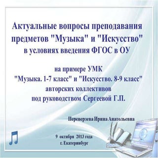 музыка сжатый