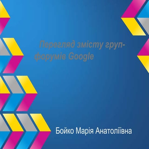 презентація без назви