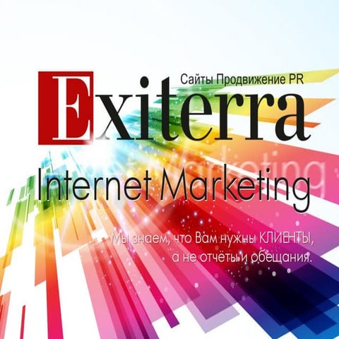 Партнерская программа