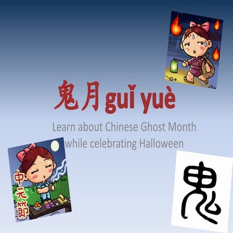 Mandarin Story Writing | PPT