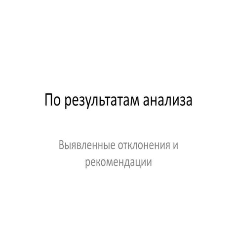 Микрофинансирование - материнский капитал