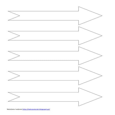 βελάκια και ψηφία για αριθμο στόχο