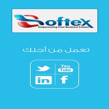 التسويق عبر شبكات التواصل الاجتماعي