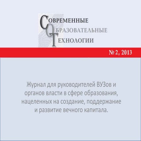 Татьяна Сверчкова