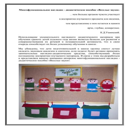 статья т.а.хорсека