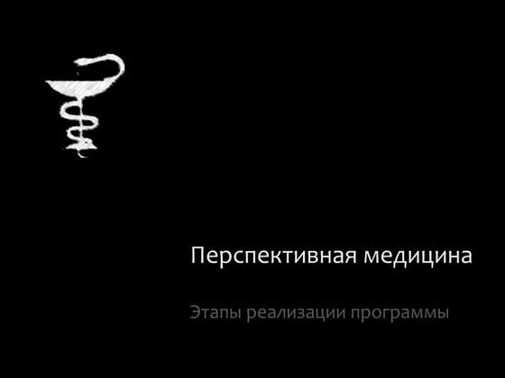 Новые возможности платформ для полногеномного секвенирования и анализа ...