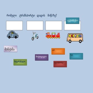 რესურსი