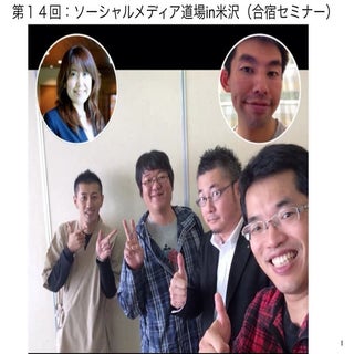 リピートするビジネスモデル構築セミナー参加者の声と事例