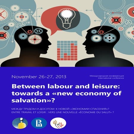 Программа конференции "Между трудом и досугом: к новой «экономии спасения»?"