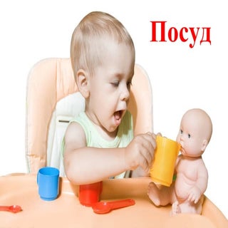 посуд нестеренко а. 511 д