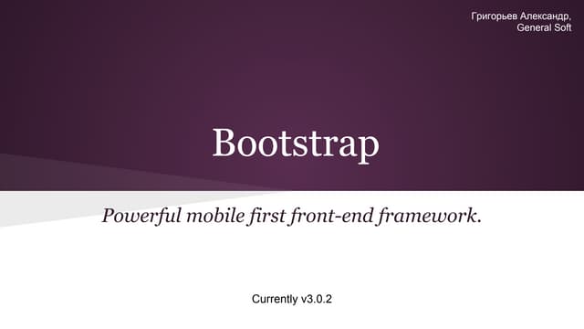 Bootstrap3 basics