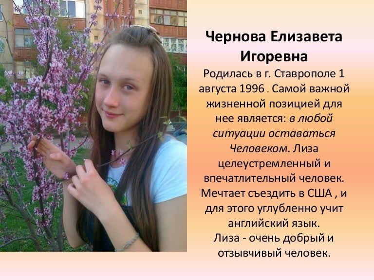 Programma Prezidenta Shkoly
