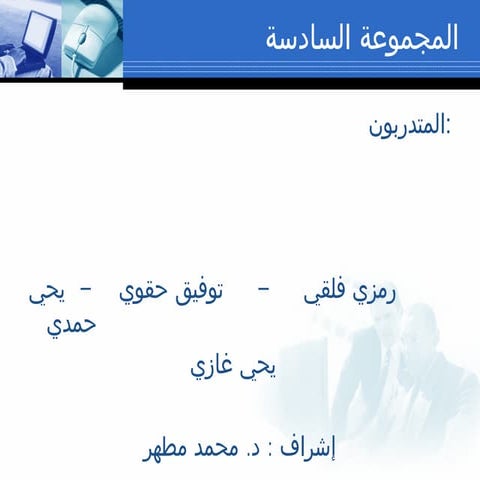 محركات البحث جديد