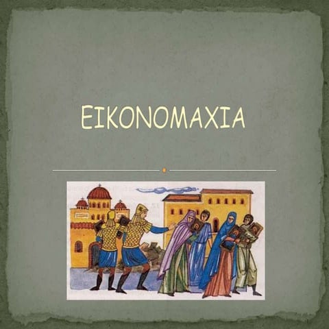 εικονομαχία και ζωγραφική