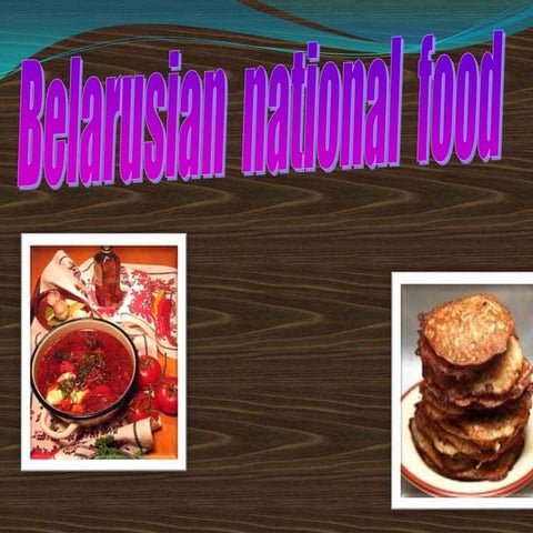 белорусские блюда