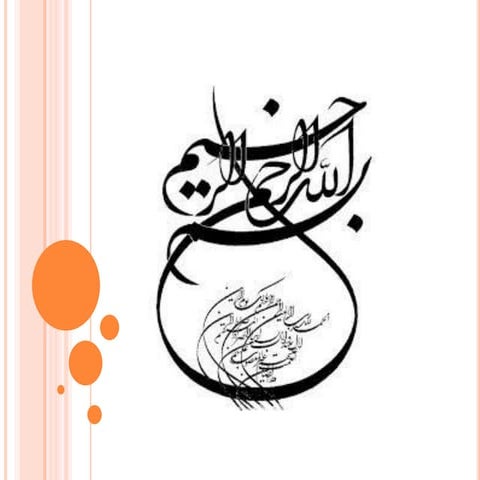 فصل سوم کتاب هچ