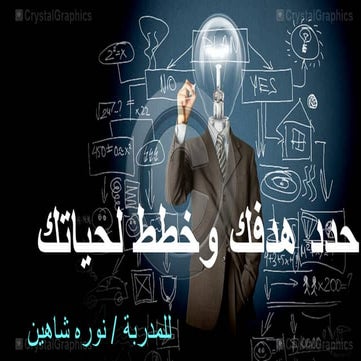 random-131204130040-phpapp02 (1).pdf