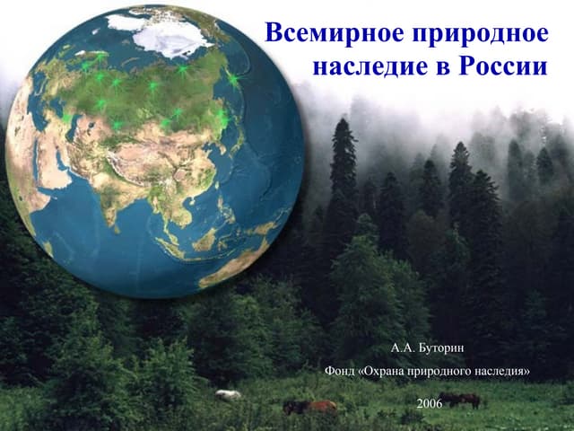 впн в россии