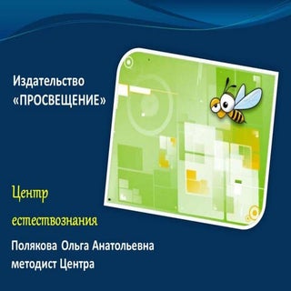 умк архимед