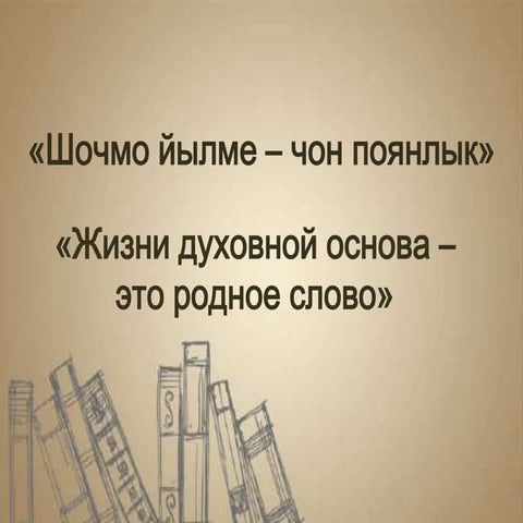 Преподаватели и студенты МарГУ