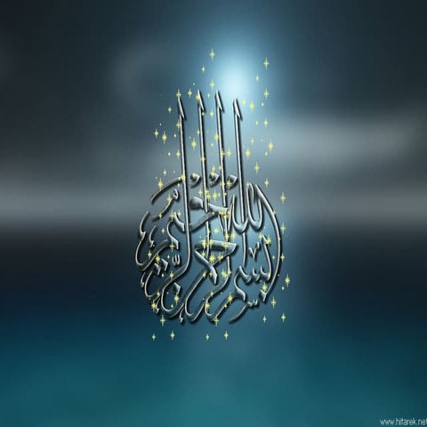 أساسيات الكمبيوتر وتقنية المعلومات