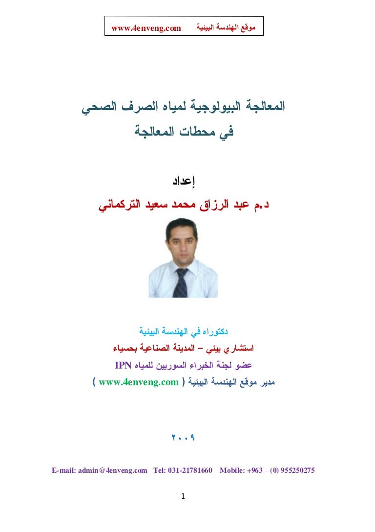 الصف الثاني الابتدائي Posts Facebook