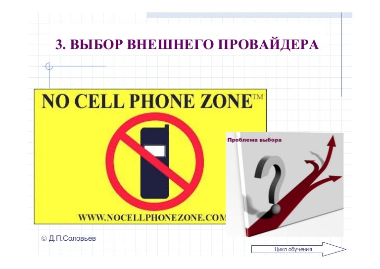 Неизлечимые болезни список. Выбор внешнего. Выбери внешний вид персонажа. Жесткие меры. Охарактеризуйте «золотые правила» в дистрибьюции.