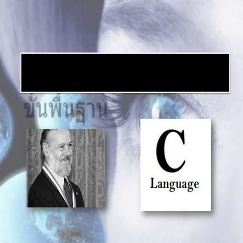 การเขียนคำสั่งควบคุมขั้นพื้นฐาน