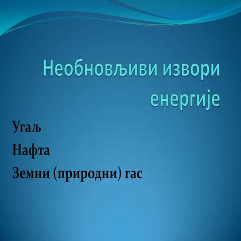 необновљиви извори енергије | PPT