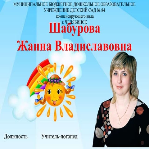 общие сведения