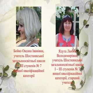 ТВОРЧІ РОБОТИ РІЗНИХ ЖАНРІВ І ФОРМ ...