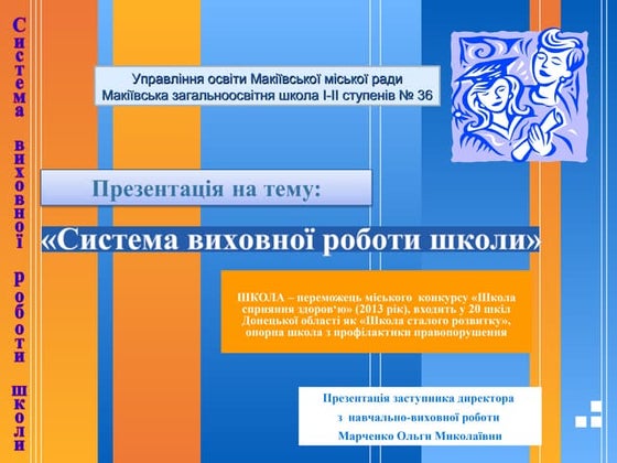 Text hu | TXT