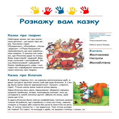 публикация